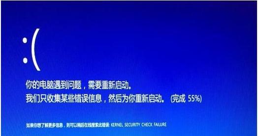 电脑跳脚本错误提示的解决方法（遇到脚本错误提示时如何快速解决问题）-第2张图片-星耀数码