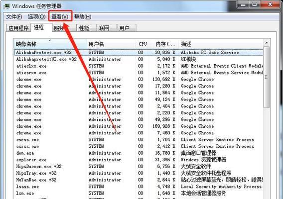 Win7端口入侵教程（掌握Win7端口入侵的技巧与防范方法）-第3张图片-星耀数码
