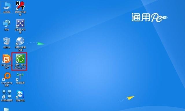 微pe教程win10（打造高效稳定的Win10系统，轻松应对各类问题）-第1张图片-星耀数码