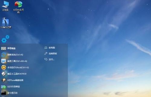微pe教程win10（打造高效稳定的Win10系统，轻松应对各类问题）-第2张图片-星耀数码