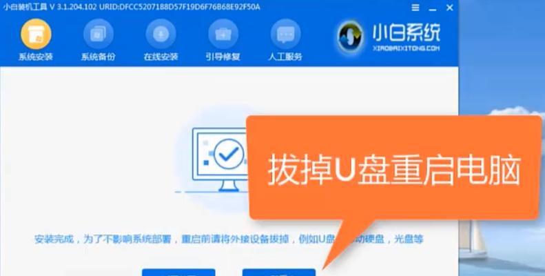 大白菜制作Win10U盘启动盘教程（使用大白菜轻松制作可靠的Win10U盘启动盘）-第3张图片-星耀数码