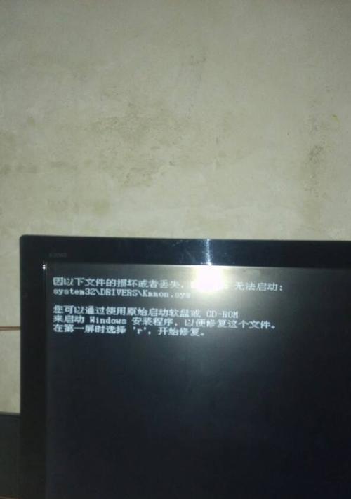 解决电脑iTunes连接错误代码的方法（轻松应对iTunes连接错误，让你的设备无缝同步）-第2张图片-星耀数码