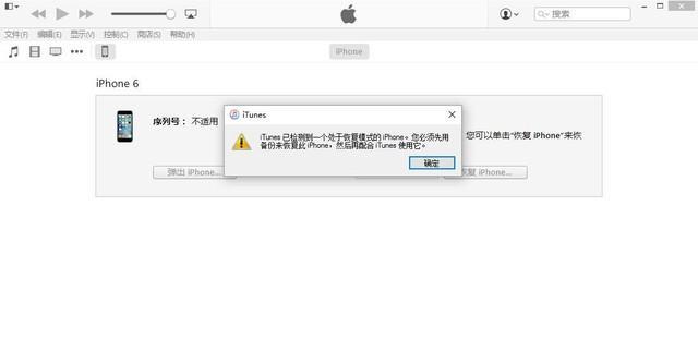 解决电脑iTunes连接错误代码的方法（轻松应对iTunes连接错误，让你的设备无缝同步）-第3张图片-星耀数码