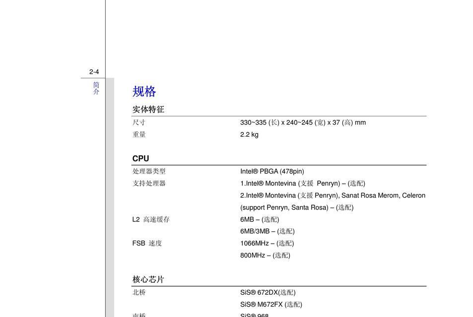 解决电脑401错误的有效方法（401错误产生的原因及解决方案）-第3张图片-星耀数码