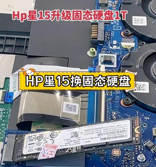 固态硬盘路径错误的解决方法（电脑无法识别固态硬盘？别担心，这里有解决方案！）-第3张图片-星耀数码