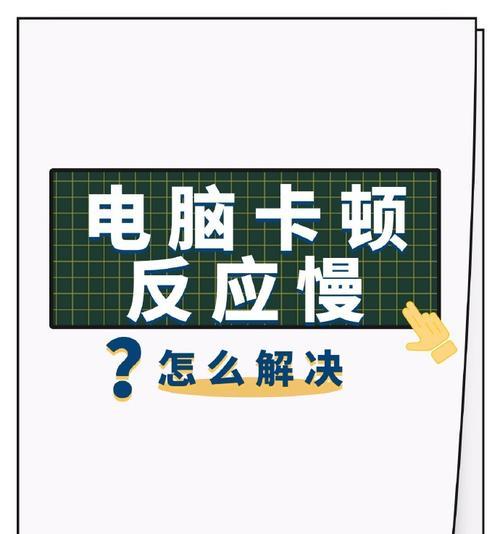 解决电脑C盘显示错误的方法（有效解决电脑C盘显示错误的实用技巧）-第1张图片-星耀数码
