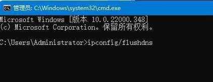 解决台式电脑持续显示网络错误的方法（网络错误导致台式电脑无法正常上网）-第3张图片-星耀数码