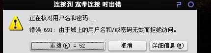 电脑点击开始出现关键错误解决方法（解决电脑点击开始出现关键错误的有效措施）-第1张图片-星耀数码