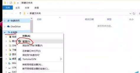 电脑点击开始出现关键错误解决方法（解决电脑点击开始出现关键错误的有效措施）-第3张图片-星耀数码