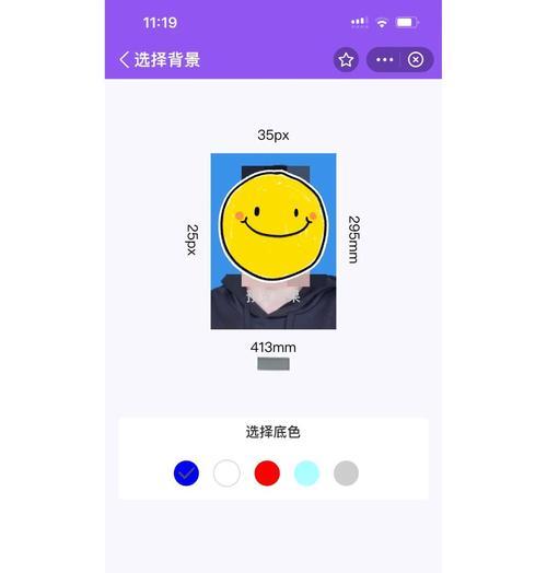 手机照片像素大小的优化方法（提升手机照片质量的关键技巧）-第1张图片-星耀数码