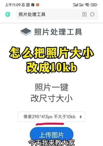手机照片像素大小的优化方法（提升手机照片质量的关键技巧）-第2张图片-星耀数码