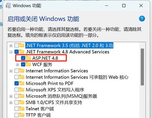 电脑运行错误号21的解决办法（如何应对电脑运行错误号21，轻松解决问题）-第1张图片-星耀数码