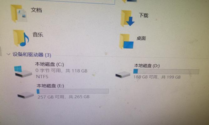 电脑开启时显示磁盘错误，怎么办？（解决方法和预防措施）-第3张图片-星耀数码