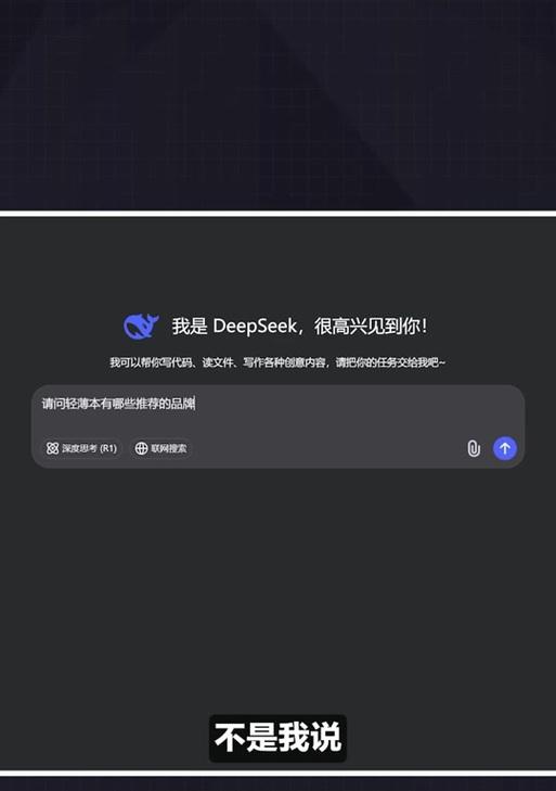 华硕电脑进入安全模式错误的解决方法（解决华硕电脑无法进入安全模式的常见问题）-第1张图片-星耀数码