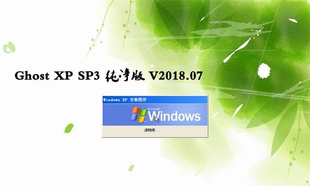 大白菜优盘win8装机教程（使用大白菜优盘制作U盘启动盘安装win8系统）-第3张图片-星耀数码