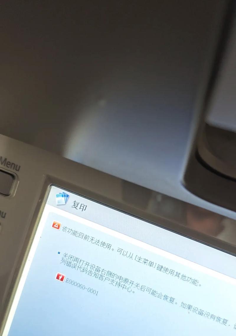 抖音电脑版证书错误的解决方法（如何应对抖音电脑版证书错误，避免影响使用体验）-第1张图片-星耀数码