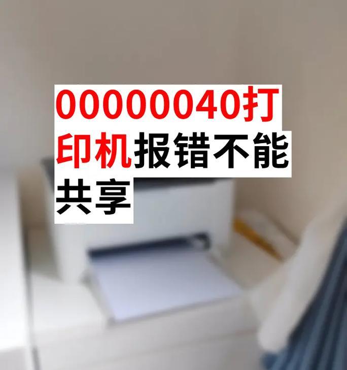 抖音电脑版证书错误的解决方法（如何应对抖音电脑版证书错误，避免影响使用体验）-第3张图片-星耀数码