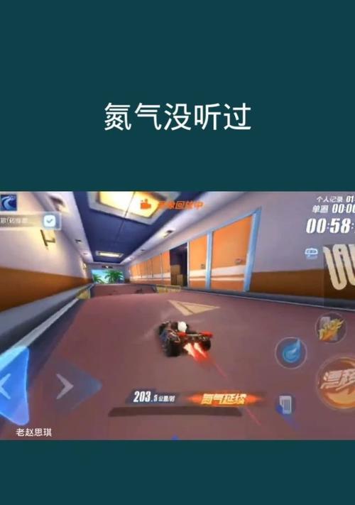 电脑QQ飞车登录地址错误问题解决方法（解决电脑QQ飞车登录地址错误的有效方法）-第1张图片-星耀数码