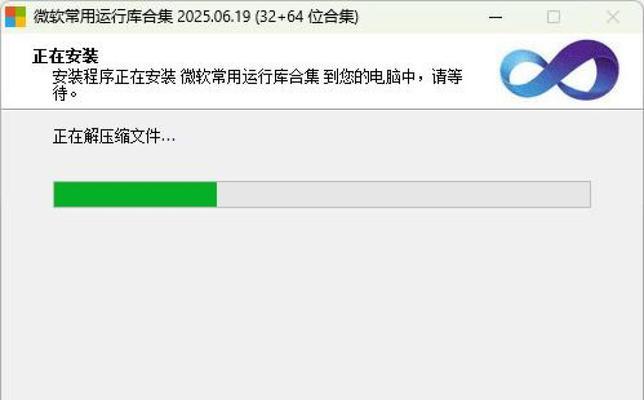 电脑应用程序错误大全（常见电脑应用程序错误及解决方法）-第2张图片-星耀数码