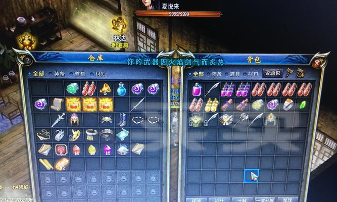 联想笔记本如何更换Windows7系统教程（详细步骤教你如何在联想笔记本上更换Windows7系统）-第1张图片-星耀数码