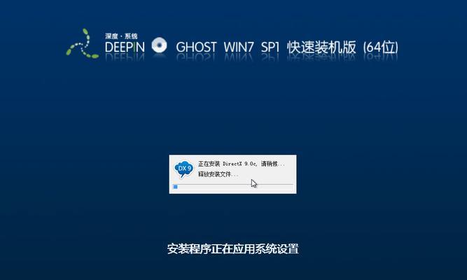 MSDNWin7系统安装教程（详细步骤带你轻松安装Win7系统）-第2张图片-星耀数码