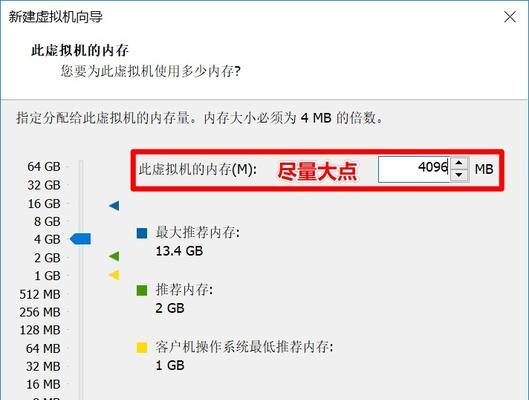 安装装机版系统教程（从头开始，了解如何正确安装和配置装机版系统）-第2张图片-星耀数码