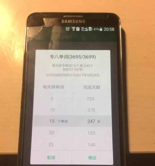 换电脑后K宝密码错误的解决办法（解决K宝密码错误的实用指南）-第1张图片-星耀数码