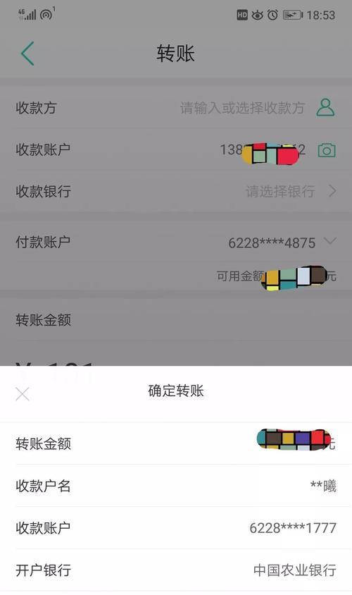 换电脑后K宝密码错误的解决办法（解决K宝密码错误的实用指南）-第2张图片-星耀数码