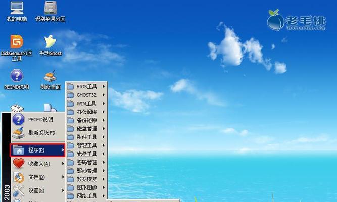 以萝卜U盘启动工具教程（详细教您如何使用以萝卜U盘启动工具，快速安装和修复操作系统）-第1张图片-星耀数码