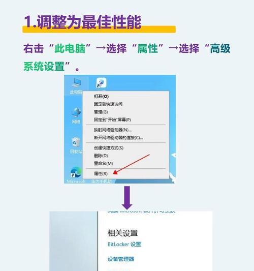 电脑配置错误怎么办？（快速解决电脑配置错误的方法）-第1张图片-星耀数码