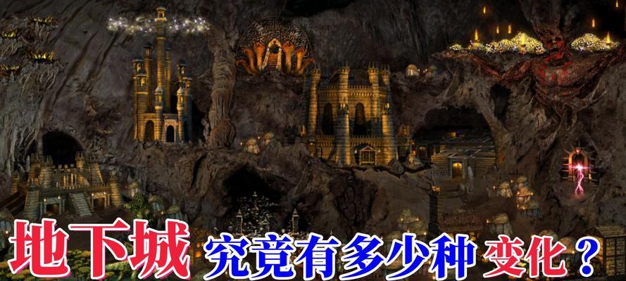 英雄无敌3电脑行动错误的深度分析（揭开英雄无敌3中电脑行动错误的原因和影响）-第1张图片-星耀数码