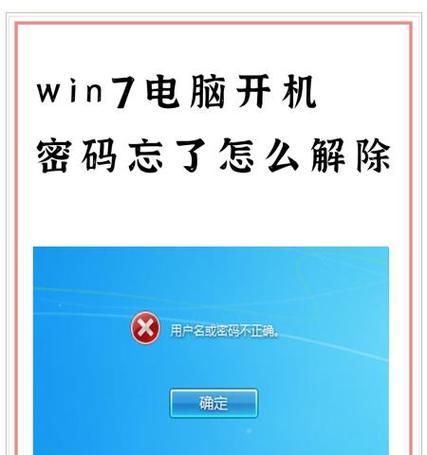 电脑老错误如何恢复出厂设置？（解决电脑老错误的实用方法）-第3张图片-星耀数码