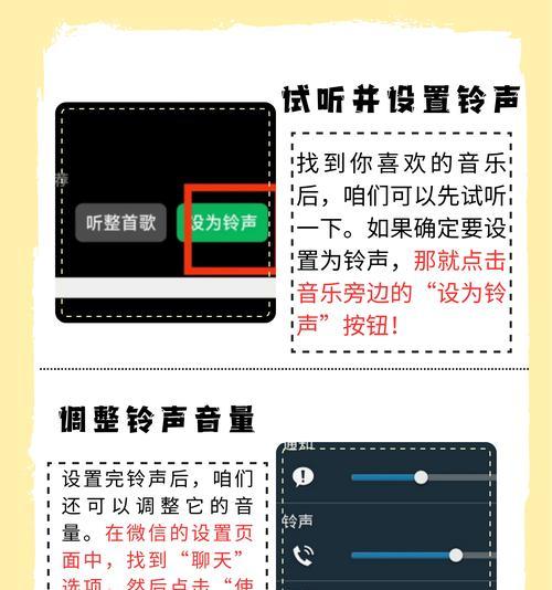 如何设置通话录音？（一步步教你轻松实现通话录音）-第3张图片-星耀数码