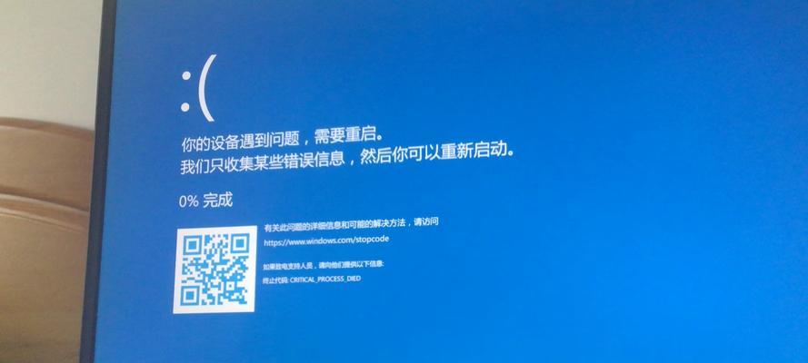 解决电脑系统错误无法进入BIOS的问题（探索BIOS无法进入的原因和解决方法）-第3张图片-星耀数码