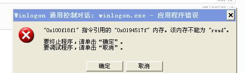 新电脑内存显示未知错误解决方法（探索新电脑内存错误的原因及解决方案）-第1张图片-星耀数码