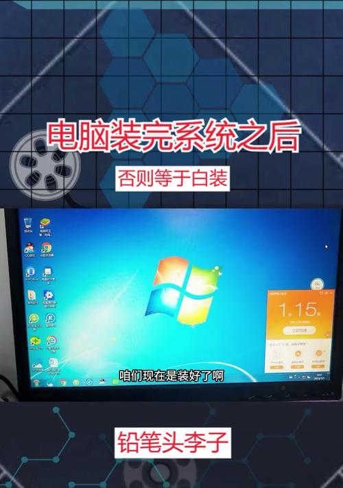 戴尔电脑如何使用U盘装系统教程（简单易行的U盘装系统方法，让你的戴尔电脑焕然一新）-第3张图片-星耀数码