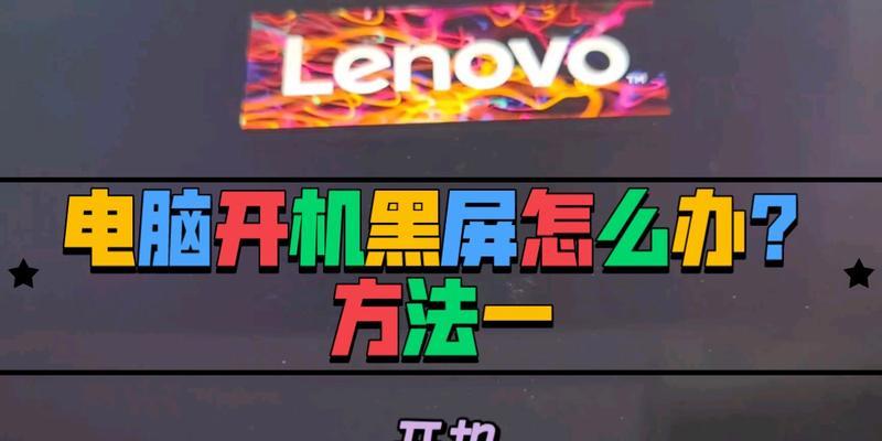 电脑错误代码0004的解决方法（排除电脑错误代码0004的常见问题）-第1张图片-星耀数码