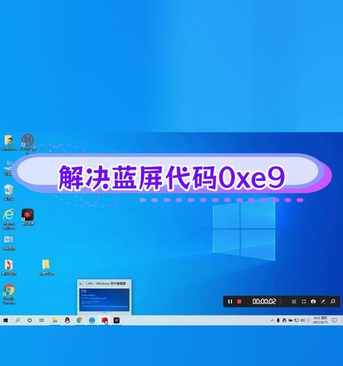 电脑错误代码0004的解决方法（排除电脑错误代码0004的常见问题）-第2张图片-星耀数码