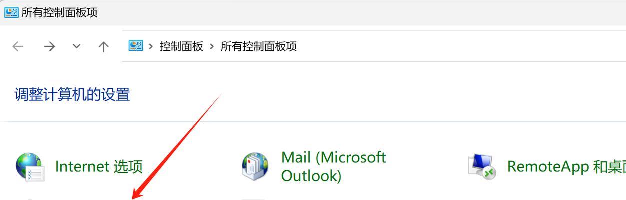 解决电脑explorer运行错误的有效方法（探索explorer错误的根源并解决它们）-第1张图片-星耀数码