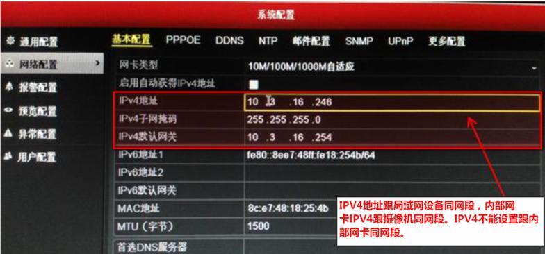 电脑监控提示密码错误，你的账户安全是否受到威胁？（密码错误提示，警示你账户安全风险）-第2张图片-星耀数码