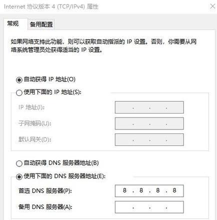 电脑联网错误码106（探寻电脑联网错误码106的原因，以及解决该问题的方法）-第1张图片-星耀数码