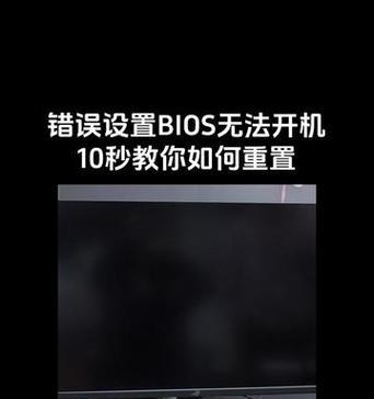 电脑错误提示无法开机的解决办法（恢复电脑正常启动，迅速解决错误提示问题）-第2张图片-星耀数码