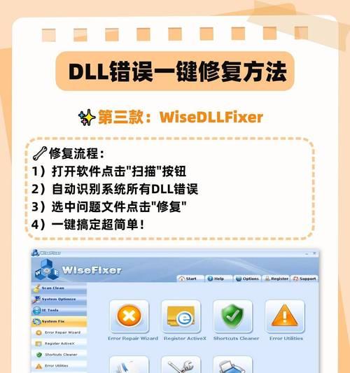 电脑错误提示无法开机的解决办法（恢复电脑正常启动，迅速解决错误提示问题）-第3张图片-星耀数码