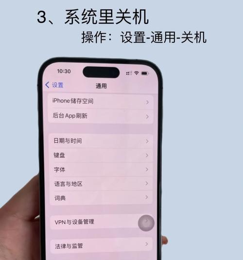 寻找已关机手机的方法（利用定位服务技术找到手机的位置）-第1张图片-星耀数码