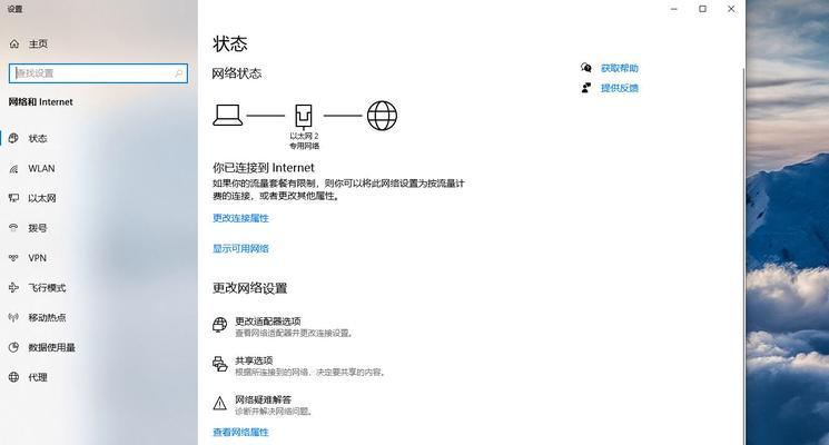 解决电脑网页访问错误的有效方法（应对常见网页访问错误，让你的上网体验更畅快）-第2张图片-星耀数码