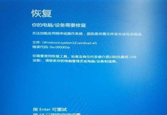 解决电脑错误代码025的方法（如何应对电脑错误代码025的出现）-第3张图片-星耀数码