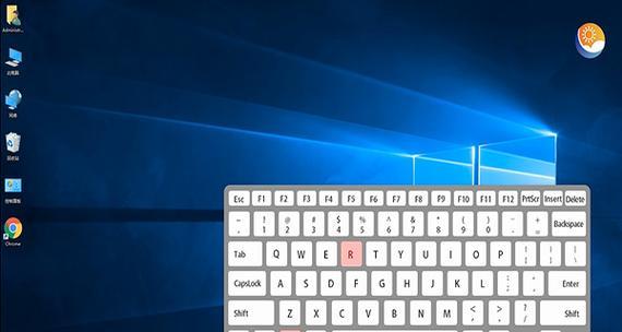 Windows10快捷键（简化操作，快速打开运行窗口）-第3张图片-星耀数码