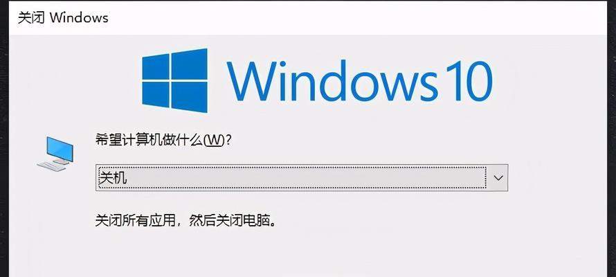 Windows10快捷键（简化操作，快速打开运行窗口）-第2张图片-星耀数码