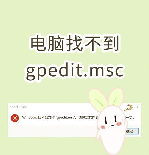 电脑登陆iTunes密码错误的解决方法（如何解决电脑登陆iTunes时遇到的密码错误问题）-第1张图片-星耀数码
