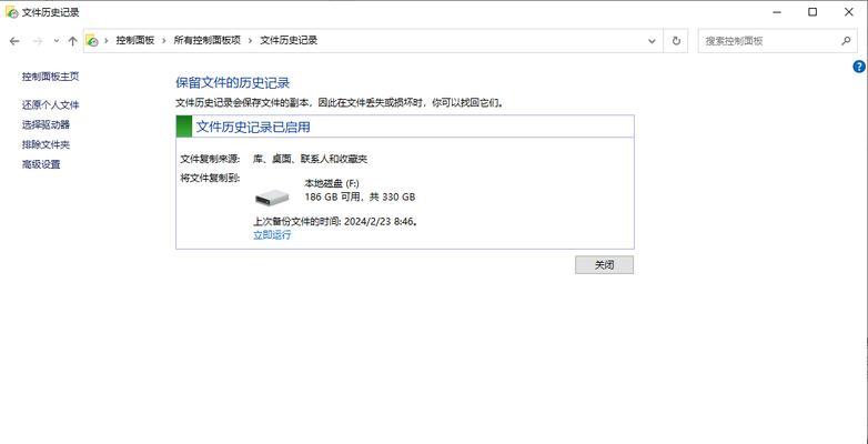 电脑恢复备份常见错误代码解析（探究常见电脑恢复备份错误代码的原因及解决方法）-第1张图片-星耀数码